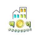 City공인중개사사무소 이미지