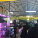 소산미나리농원 이미지