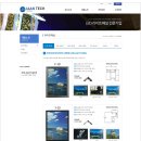 이안테크 이미지