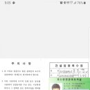 오성푸르메아파트(당정동) 이미지