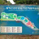 봉제산 강서다목적체육관 화장실 | 서울 걷기 좋은 길 강서구 봉제산 둘레길