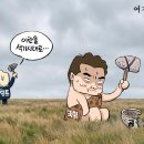 만평