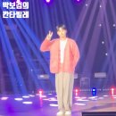 칸타빌레 | 박보검의 칸타빌레 방청 후기 및 KBS신관 공개홀 가는 법(투어스/멜로망스/정은지이준영/루시)