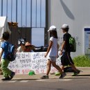 강정초등학교 이미지