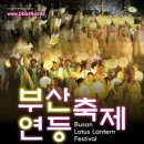 연등2길 이미지