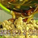 탕수육 - 파주시 청송로 1061 | 탕수육