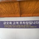 금오 1길 이미지