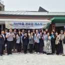 지산경로당 이미지