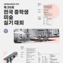리솜아트미술학원