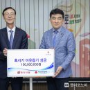 동서건강