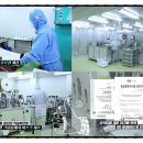 주식회사 케이엠이 이미지