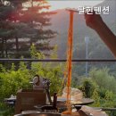 팔현펜션 이미지