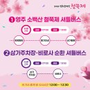 학사청년와이스트리트협동조합