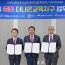 강원도춘천교육지원청 이미지