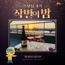 폴스유치원+송촌유치원+대전매봉초교+피노키오유치원 | 스타트업4기 작별의밤, 법동보람교실 우수상 수상!