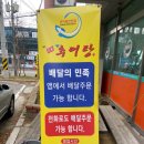 이씨네 대가추어탕 | [논산 내동 맛집] 논산 시청 근처 추어탕 맛집 '이씨네대가추어탕 내동점' 다녀온 후기