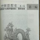 천성건설 | 再起波瀾: 王學
