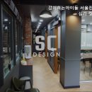 강의하는아이들전농답십리학원