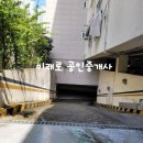 의료법인 석영의료재단 이미지