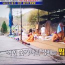 강원도 횡성 숯가마 숯불가마 찜질방 1. 참나무 백탄 숯굽기, 3초삼겹살구이 이미지