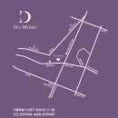 모모부띠끄 - 남구 전포대로68번길 12-1 | 모모부띠끄