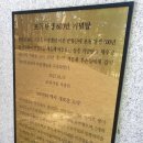 청성역사공원1 이미지