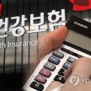 건보치과의원 이미지