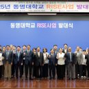 동명대학교 이미지