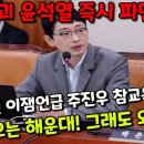 아스팔트 전사 .해운대 주진우편 실시간 이미지