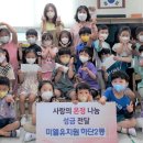 하단2동 행정복지센터 이미지