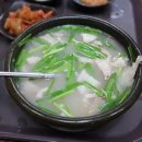 박가네 돼지국밥 이미지