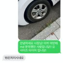 타이어천재&오일 이미지