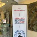 마띠유 | [히호위크] 여수 호텔 마띠유 솔직후기