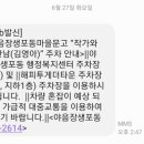 야음장생포동 마을문고 이미지