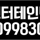 엘153인베스트먼트