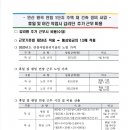 청우건축사사무소 - 광명시 일직로 43 | 청우건축사사무소