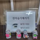 금강보청기(익산센터) 이미지