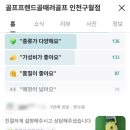 옥련골프 이미지