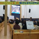 신문칼럼 61. ﻿﻿﻿ MD전도가 바꾼 우리교회 - 인천서부중앙교회 이수희 전도사 이미지