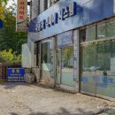덴트프로자동차리페어시스템