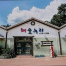 해솔누리