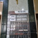 등촌샤브칼국수시흥장곡점 | 향긋한 미나리와 칼칼한 육수가 일품인 등촌칼국수 시흥장곡점 점심식사 후기