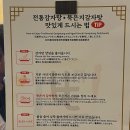 성북-돈암-2500 | [성북구/성신여대 맛집/성신여대역 맛집] "태조 감자국" (감자탕 맛집, 깍두기맛집, 로컬 맛집)