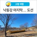 포리 소공원 네이버블로그