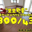 망미역 6번출구 앞 이미지