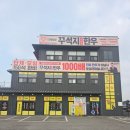 한우1000 | 진짜 한우가 아닐시 1000배 보상, 꾸석지돌판한우 수원오목천점 방문 후기