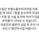 부평수흉부외과의원 이미지