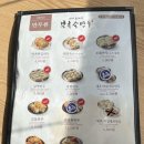 북촌손만두 성수역점
