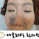 더클래식한의원 이미지