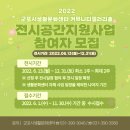 군포시생활문화센터 커뮤니티갤러리홀 | [공지] 2022 군포시생활문화센터 커뮤니티갤러리홀 하반기 전시공간지원사업참여자 모집